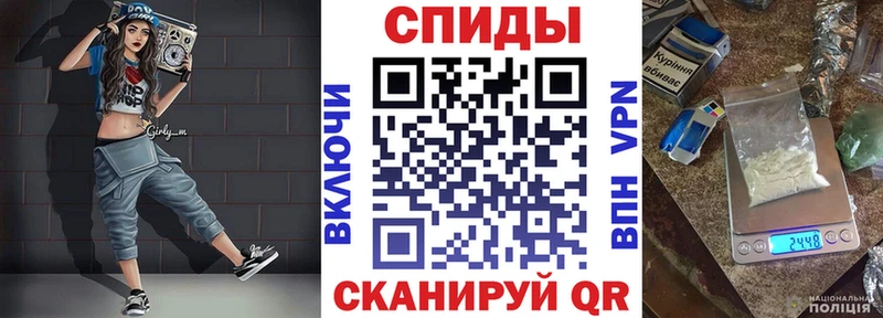 Амфетамин Premium Щёкино