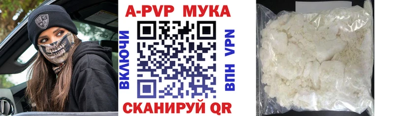 магазин    маркетплейс как зайти  Alpha-PVP крисы CK  Щёкино 
