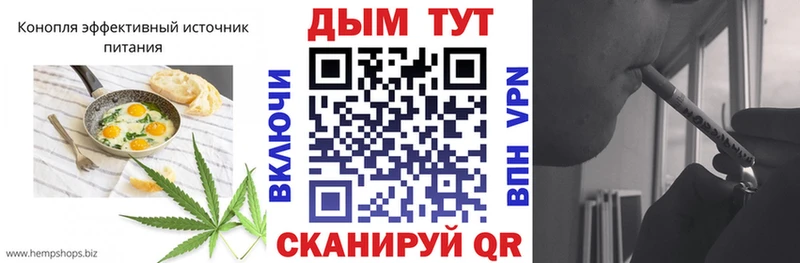 наркота  Щёкино  Canna-Cookies конопля 