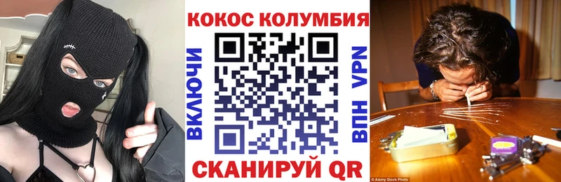 цена мега как войти COCAIN 98% Щёкино