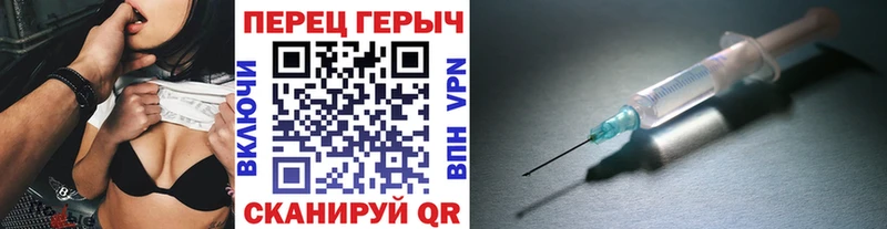 Героин хмурый Щёкино