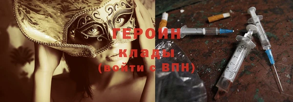 кокаин премиум Абаза