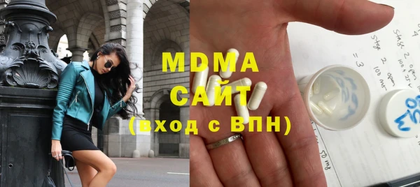 прущие грибы Абинск