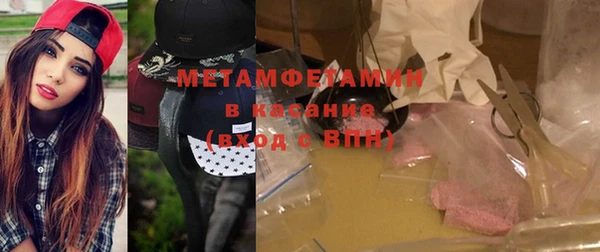 кокаин премиум Абаза
