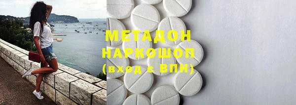 кокаин премиум Абаза