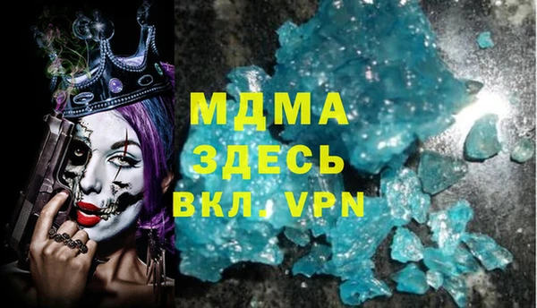 кокаин премиум Абаза