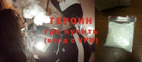 кокаин премиум Абаза