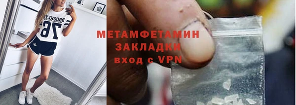 кокаин премиум Абаза