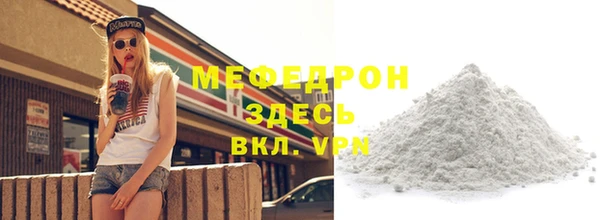 кокаин премиум Абаза