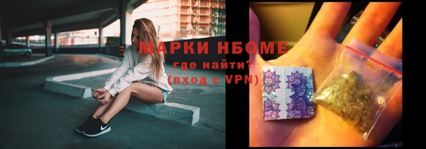 кокаин премиум Абаза