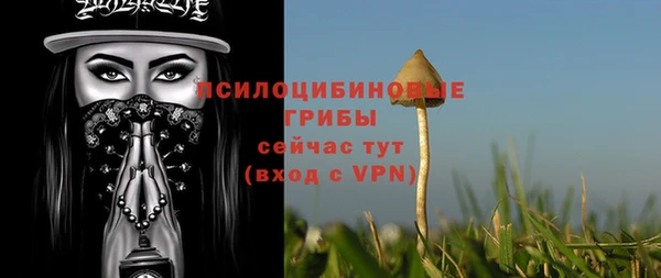 кокаин премиум Абаза
