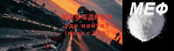 кокаин премиум Абаза