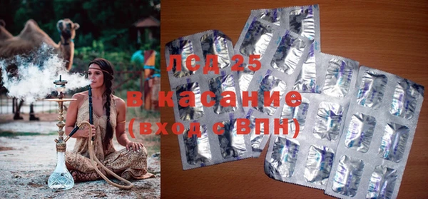 мдма Абдулино