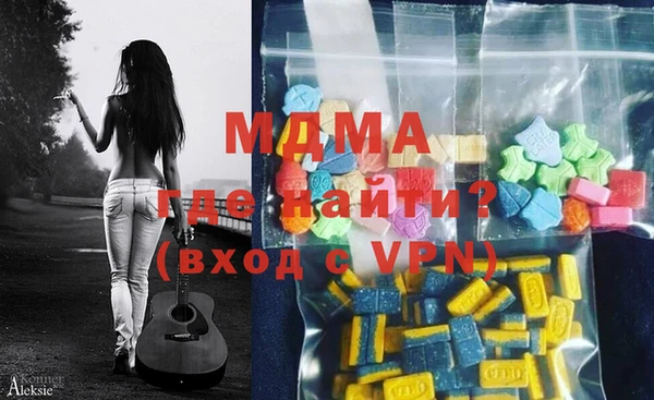 прущие грибы Абинск
