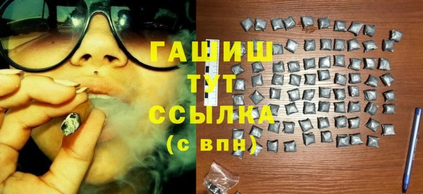 кокаин премиум Абаза