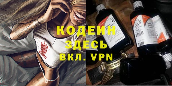 прущие грибы Абинск