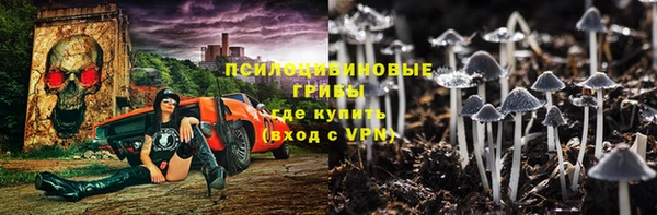 кокаин премиум Абаза