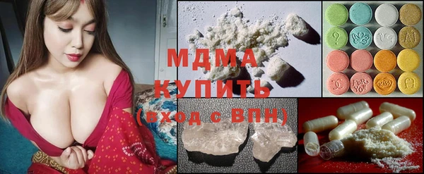мдма Абдулино