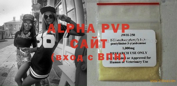 кокаин премиум Абаза