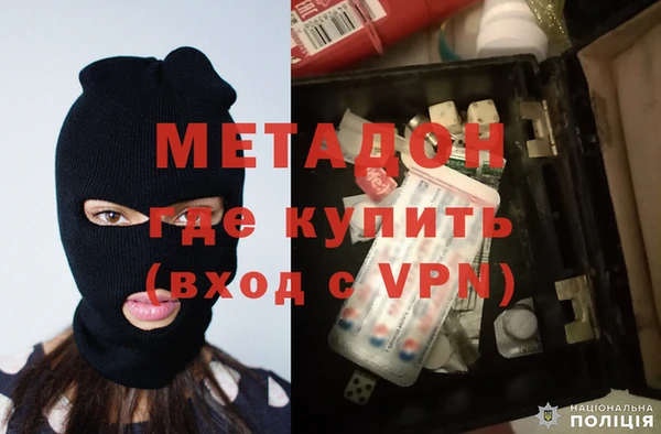 мдма Абдулино