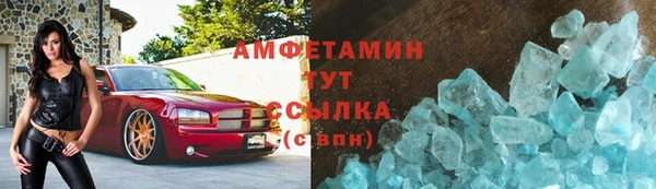 кокаин премиум Абаза