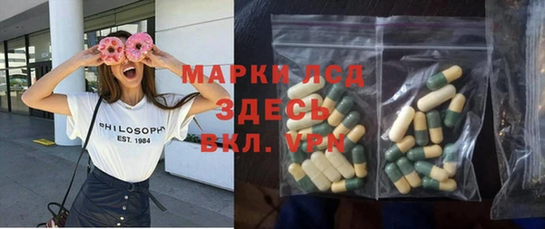 кокаин премиум Абаза