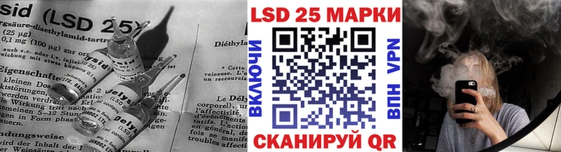 ЛСД экстази кислота Щёкино