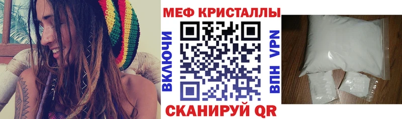 Мефедрон мука  наркота  Щёкино 